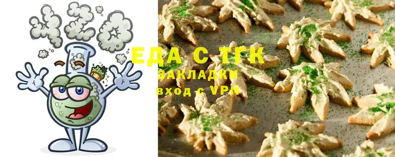 Cannafood конопля  Ладушкин 