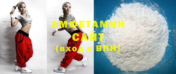 2c-b Богородицк